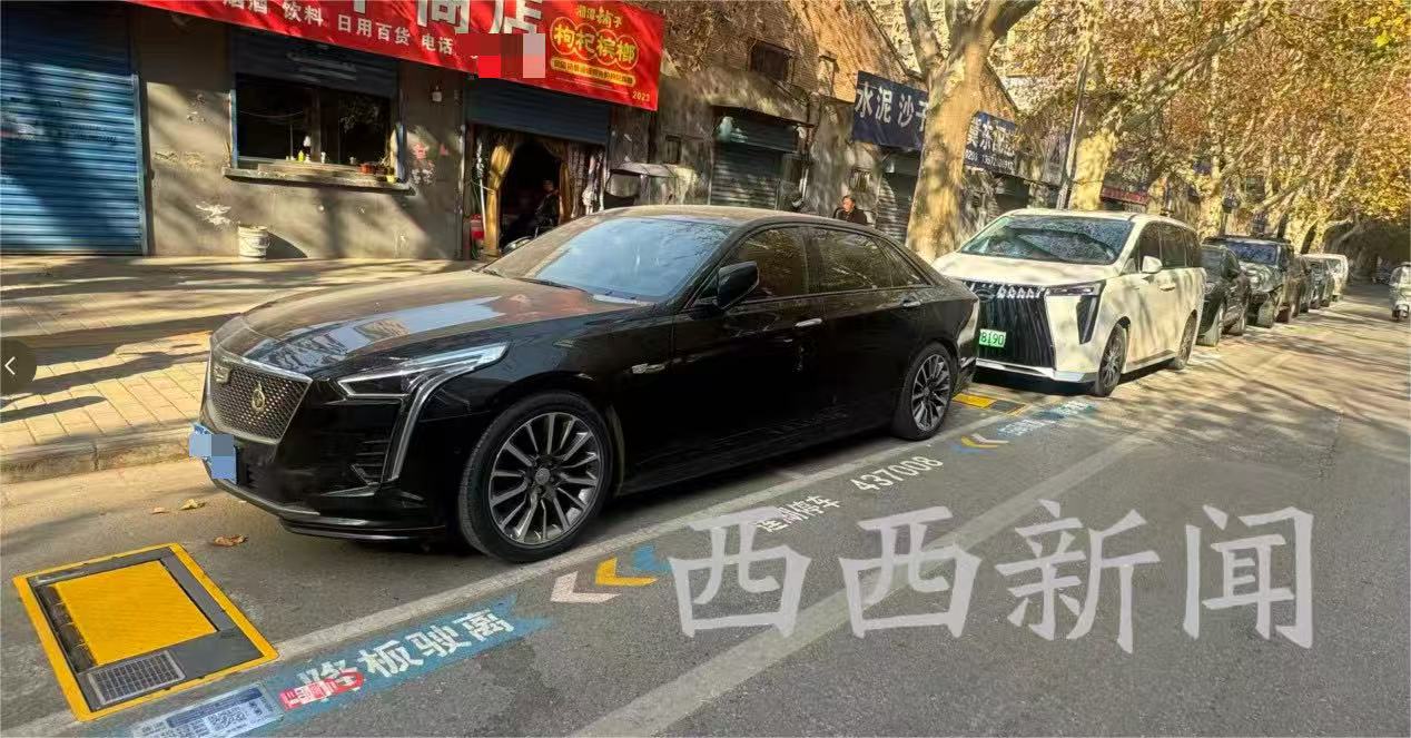 <b>西安“路边跨线停车被挪车”引关注，管理方回应多项热议问题</b>