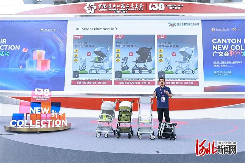 河北省平乡自行车童车：从“贴牌代工”到“骑向全球”