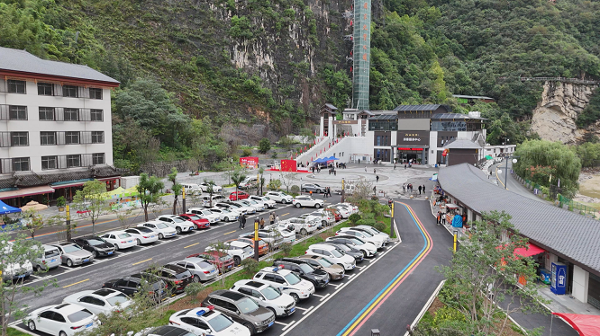 <b>商洛市柞水县推动旅游产业全链升级  </b>