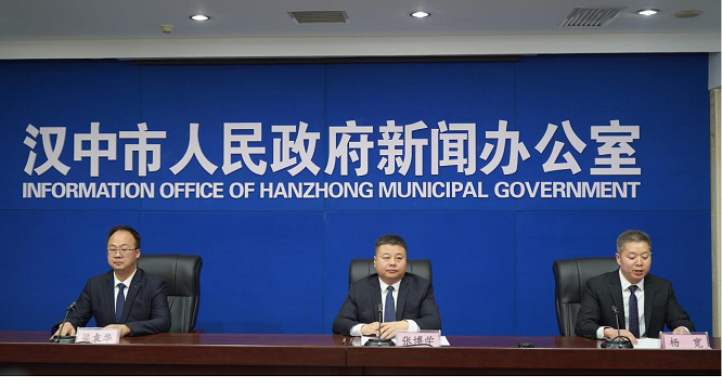 聚焦“十四五”|汉中文旅绘就高质量发展新图景