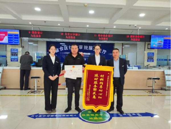 <b>宝鸡市金台区:以政务服务“三化”做优营商环境</b>