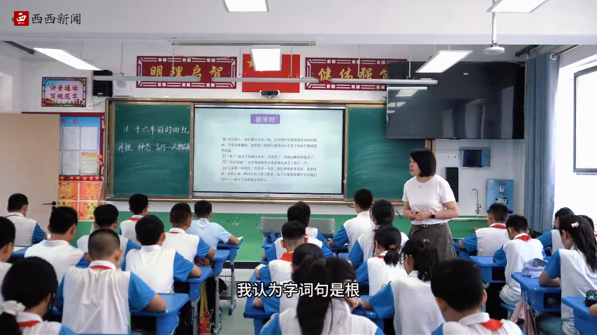 杏坛耕耘不言倦 横山师者守初心《师说》岁末系列温情启幕（二十一）