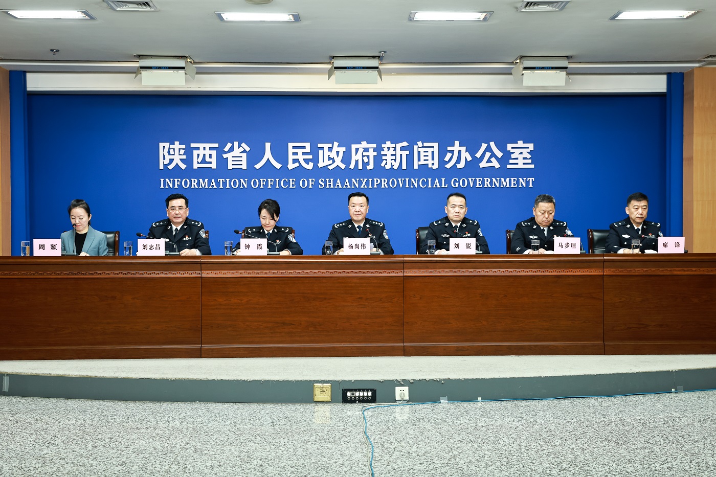 <b>陕西公安“十大行动”亮出年度成绩单</b>