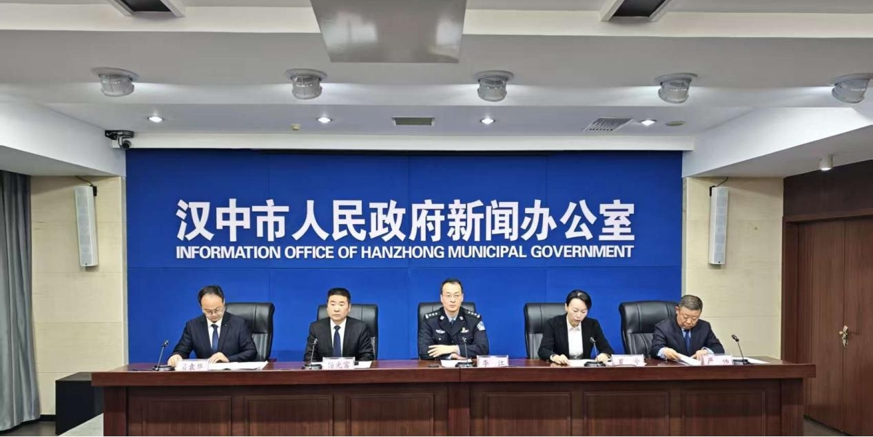 聚焦“十四五” | 汉中答卷 多维发力筑平安 建设成效显著