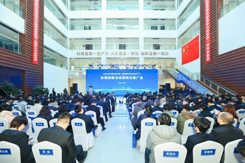 <b>央企地方协同创新与成果转化推广会在西安兵器基地举行</b>