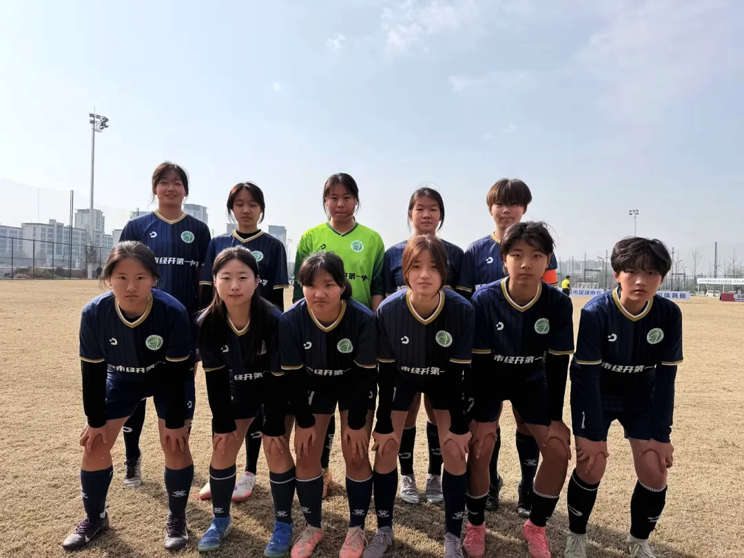 <b>西安市经开第一中学女子足球队荣获市锦标赛U18组亚军</b>