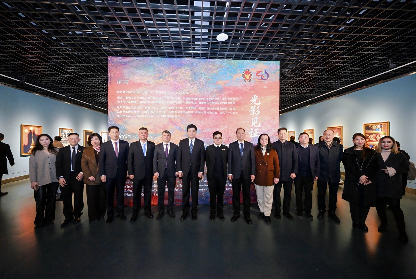 中泰建交50周年历史建筑主题摄影展暨图集首发仪式在西安举办