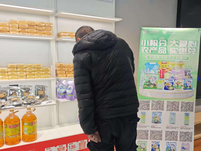 陕西移动西安分公司：权益助农添活力 数智兴农谱新篇