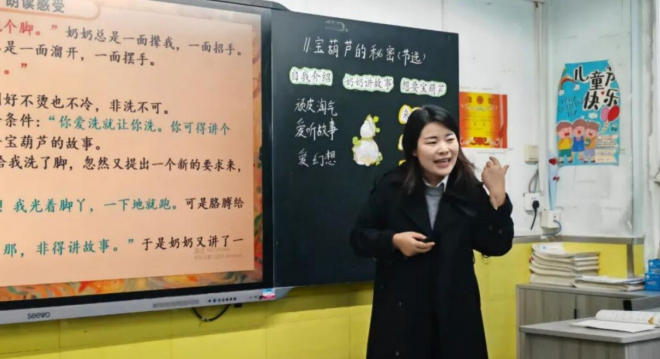 灞桥区东城二小教师杜雨露荣获2025陕西思政课“大练兵”一等奖