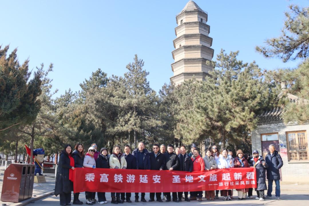 <b>高铁贯通促共赢｜延安旅游集团：立足枢纽平台，携手各方共绘文旅新蓝图</b>