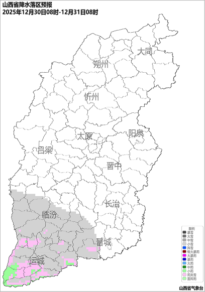 <b>元旦前山西雨雪、降温来袭</b>