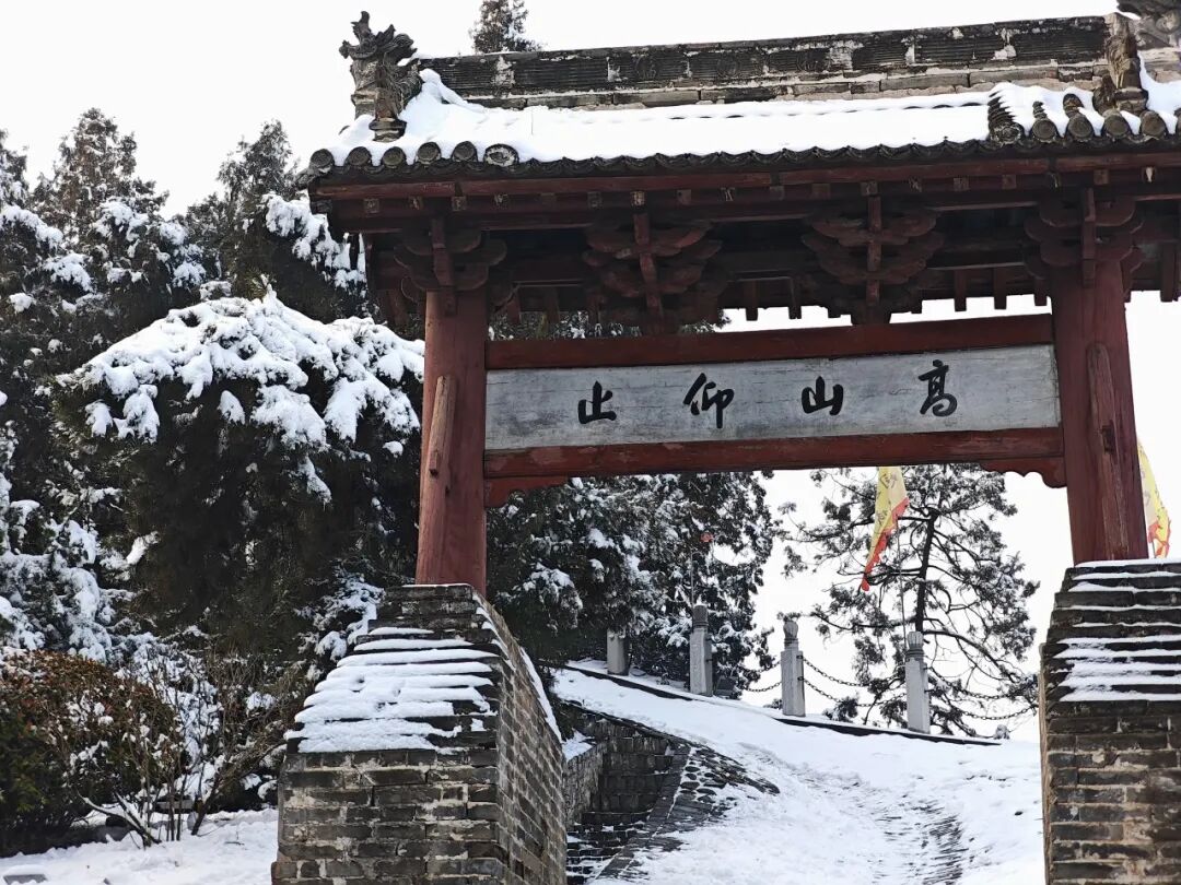 <b> 韩城元旦瑞雪至｜赴一场雪落韩城的诗意之约</b>