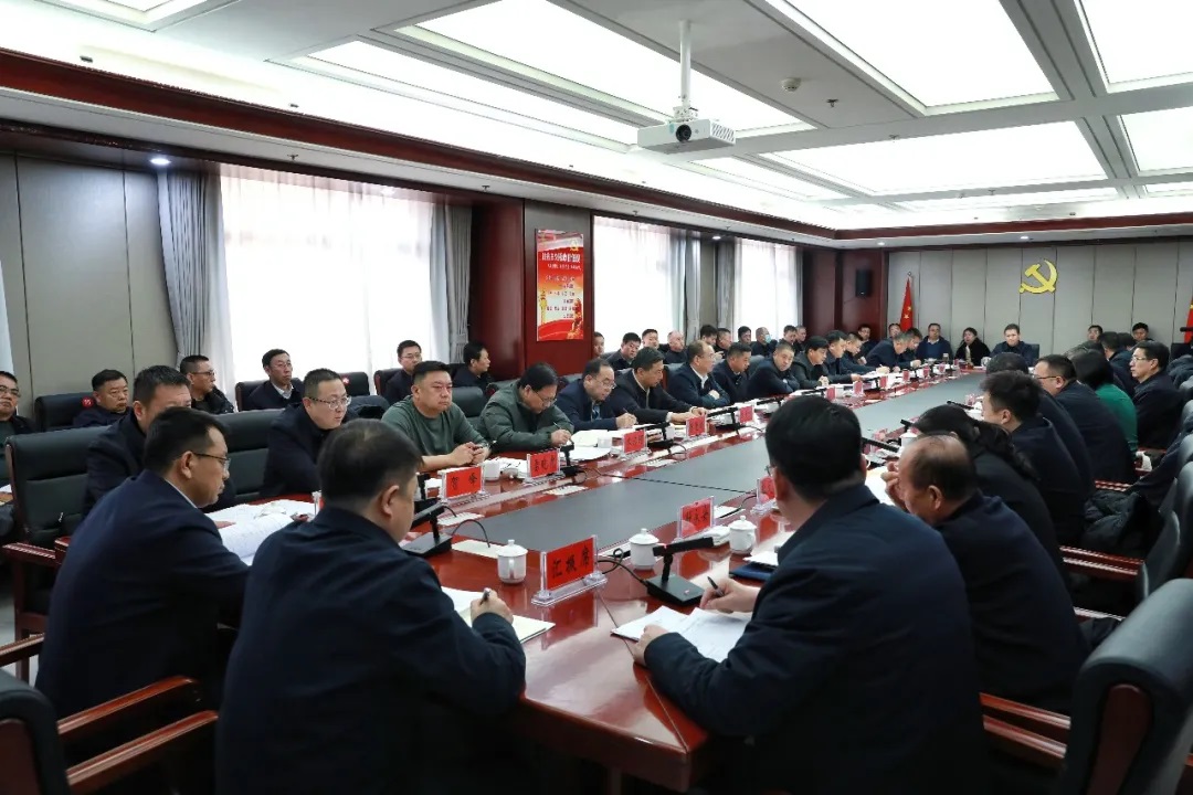<b>延安市吴起县委常委会（扩大）会议召开</b>