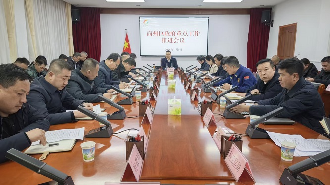 <b>商洛市商州区：抓早动快 只争朝夕，以开局快跑赢得全年主动  </b>