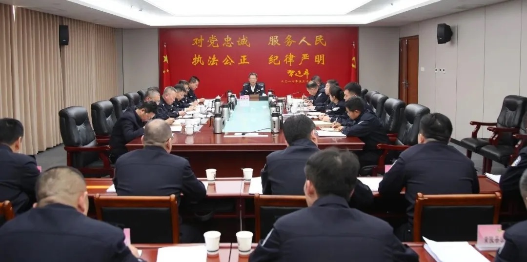 延安市公安局召开全市公安局长座谈会暨2026年工作思路谋划会