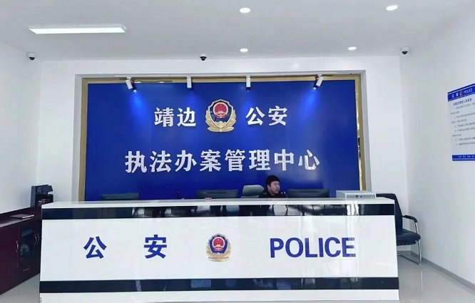 <b>榆林市靖边县公安局法制大队举办新办案中心应用专项培训   </b>