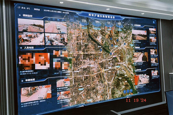 陕西移动西安分公司：“数”说平安新图景 移动助力“警”上添