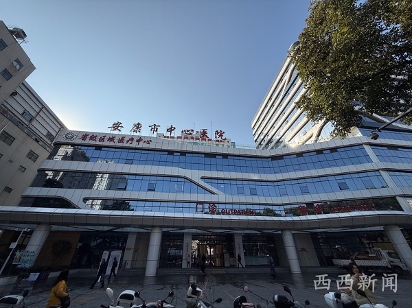 <b>患者心脏病身亡，家属质疑医院操作失误，安康卫健部门及涉事医院回应</b>