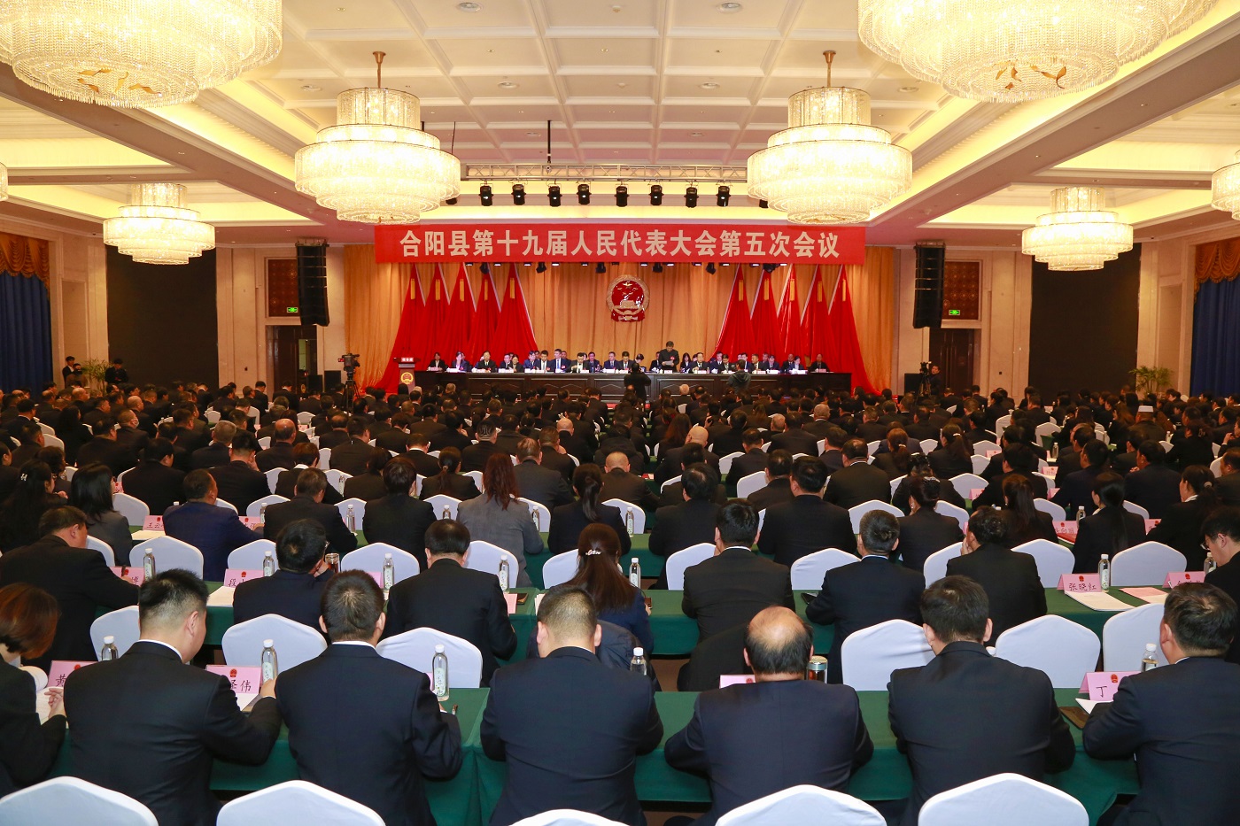 <b>渭南市合阳县第十九届人民代表大会第五次会议开幕</b>