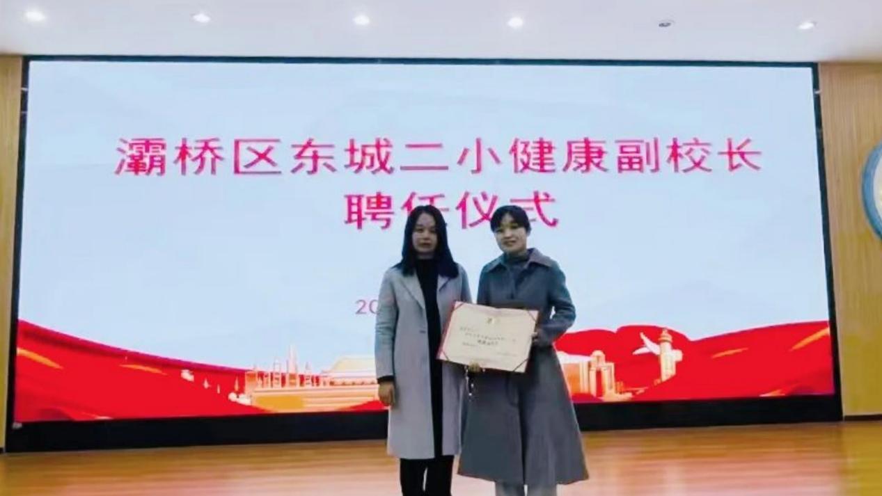 <b>灞桥区东城二小健康副校长开讲，为学生健康成长保驾护航</b>