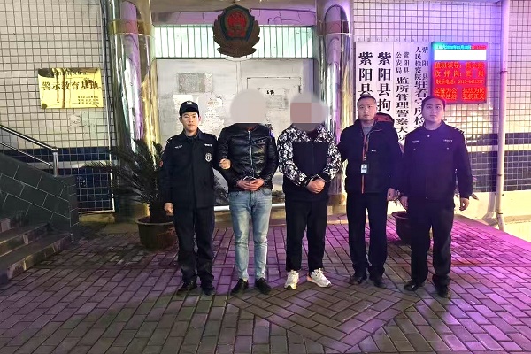 <b>安康市紫阳公安：利剑出鞘斩顽疾 警灯闪耀护平安</b>