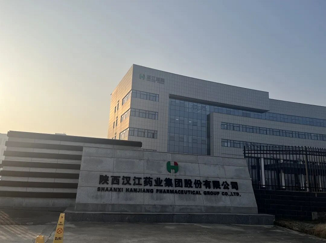 <b>陕南首个！汉中一药企拿下这张“国际通行证”→   </b>