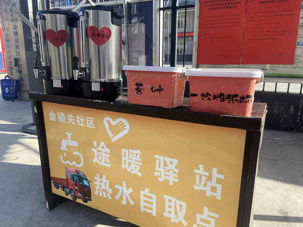 铜川市印台区：国道旁的“途暖驿站”为旅途注入民生温度