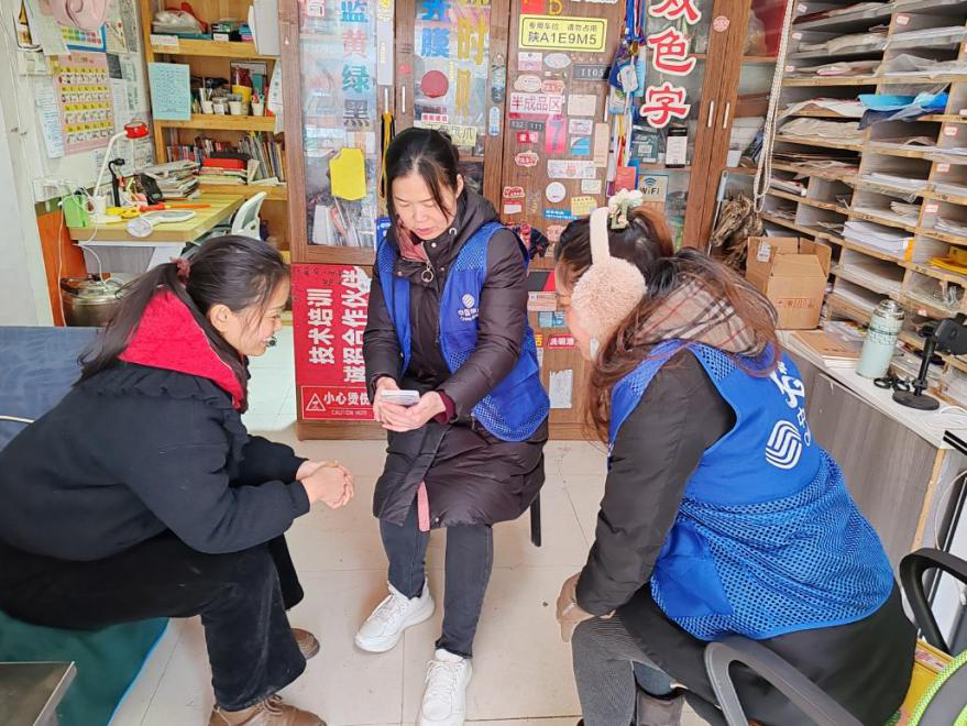 陕西移动西安分公司：温情暖寒冬 服务润人心