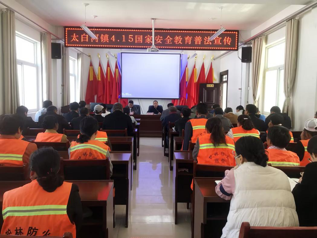 宝鸡市太白县太白河镇：创新“普法+”新模式  夯实基层普法根