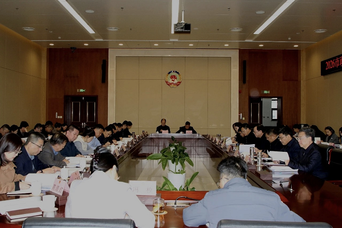 延安市政协召开党组理论学习中心组第一次学习会议           