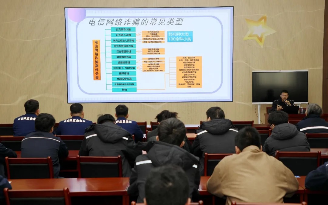 榆林市公安局横山分局多警联动深入企业开展反诈宣传活动