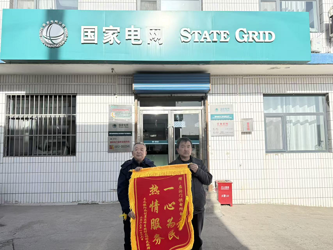 国网府谷县供电公司：崖尔畔村通上“致富电”