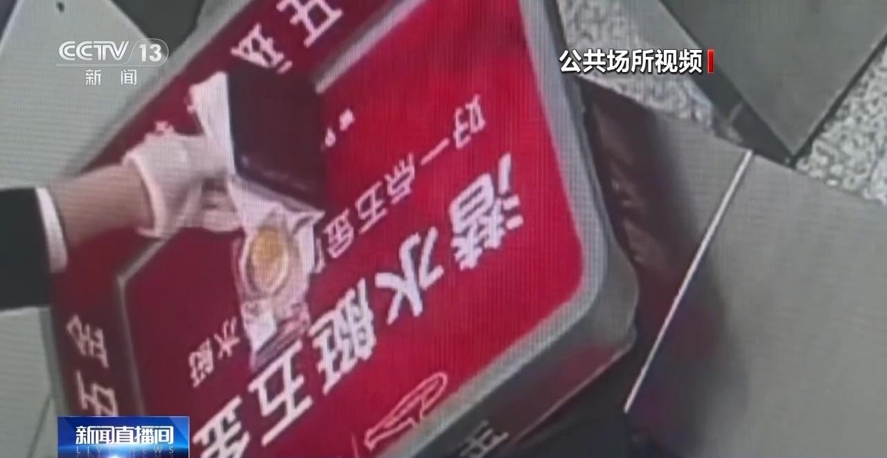 旅客藏匿黄金出境被查 海