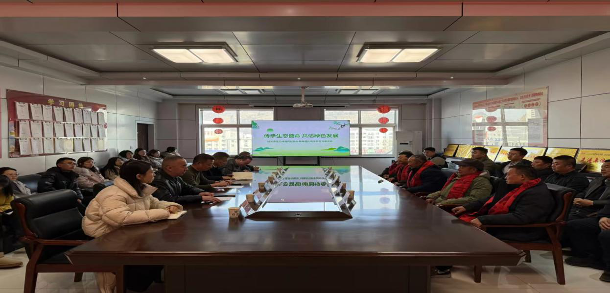 <b>延安市生态环境局延长分局召开退休老干部座谈会</b>