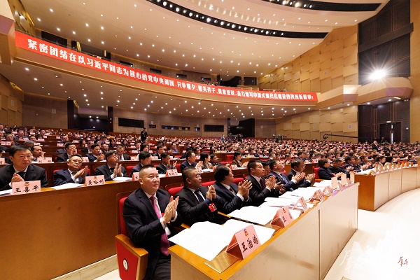 政协陕西省第十三届委员会第四次会议在西安开幕