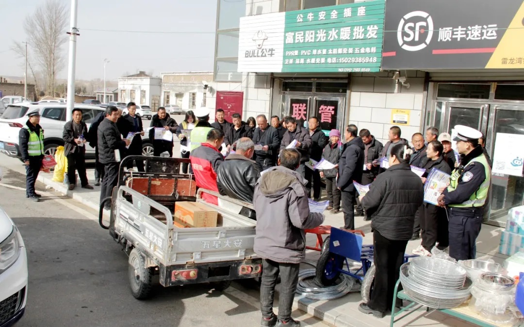 <b>榆林横山公安交警以点连线织密农村老年人交通安全“网”</b>