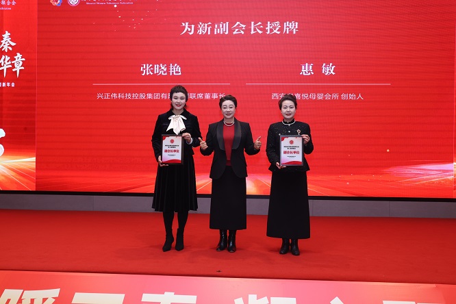 <b>以专业公益护航母婴成长，多喜悦惠敏荣获省巾志联年度人物</b>