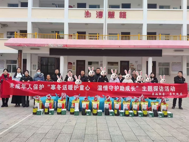 <b>商洛市柞水县：寒冬送暖护童心 温情守护助成长  </b>