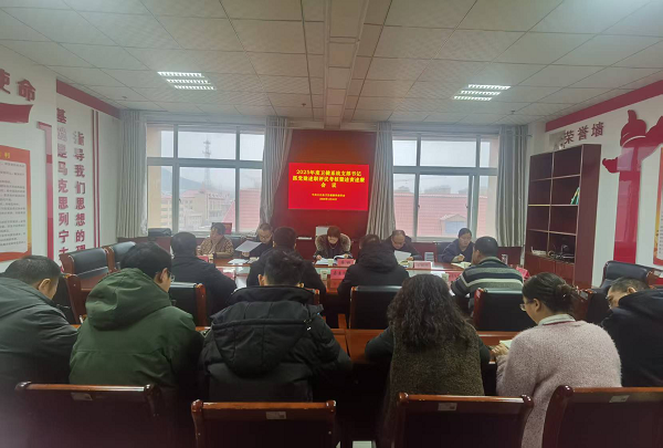 <b>宝鸡太白县卫健系统召开2025年党建述职评议暨述责述廉会</b>