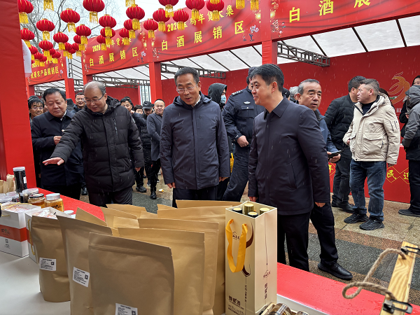 <b>宝鸡市太白农特产品亮相2026宝鸡年货大集</b>