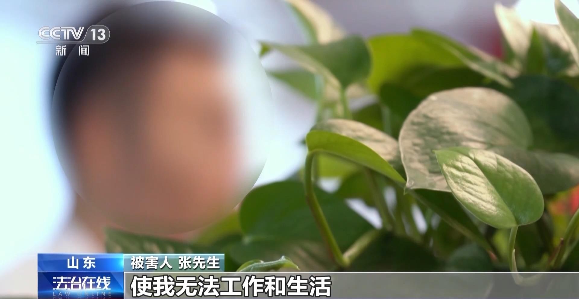 靠有偿删帖敲诈勒索 9名犯罪嫌疑人被抓获归案