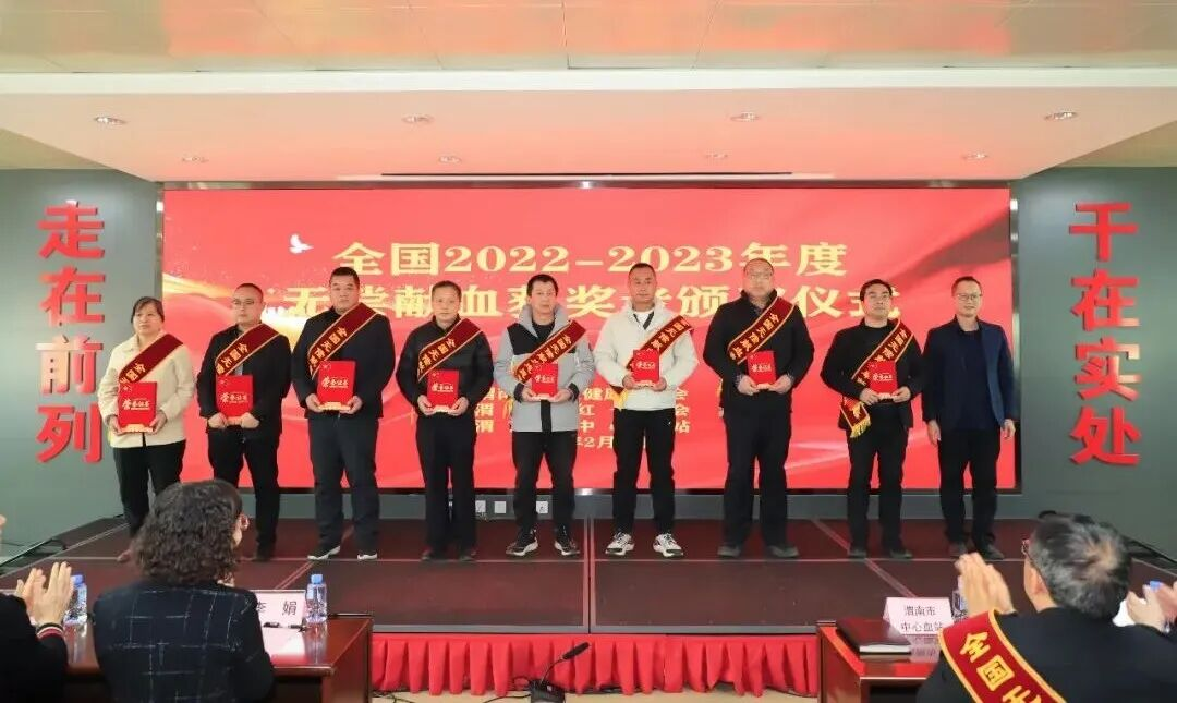 <b>渭南市卫生健康委为 “热血英雄” 颁奖</b>