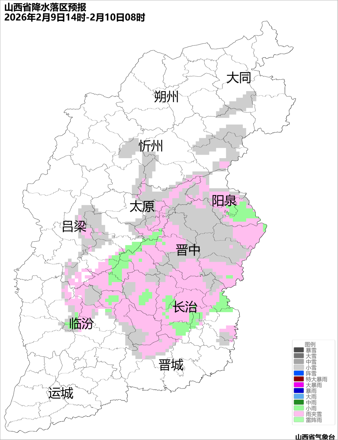 <b>山西冷空气来袭，气温起伏明显</b>