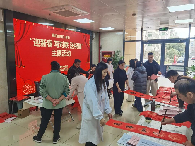 <b>墨香迎新春 渭南市中心血站开展“迎新春写对联送祝福”主题活动</b>