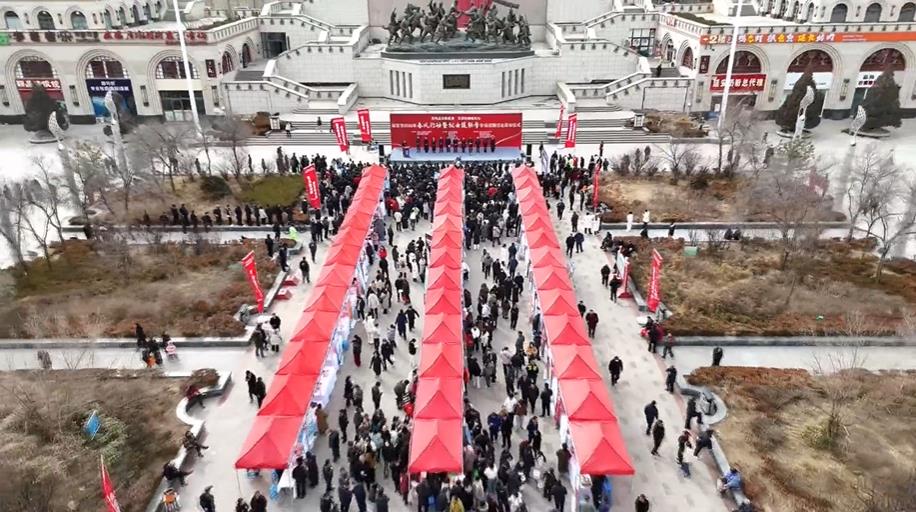 <b>延安市2026年“春风行动”暨就业援助季专场招聘活动启动</b>