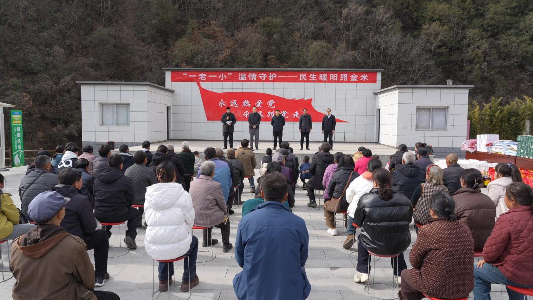<b>商洛市柞水县：民政暖阳照金米 温情守护“一老一小”</b>