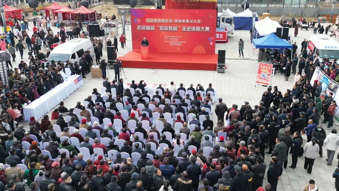 <b>陕西省市场监管局举办年货食品“你点我检惠民生”线下宣传活动</b>