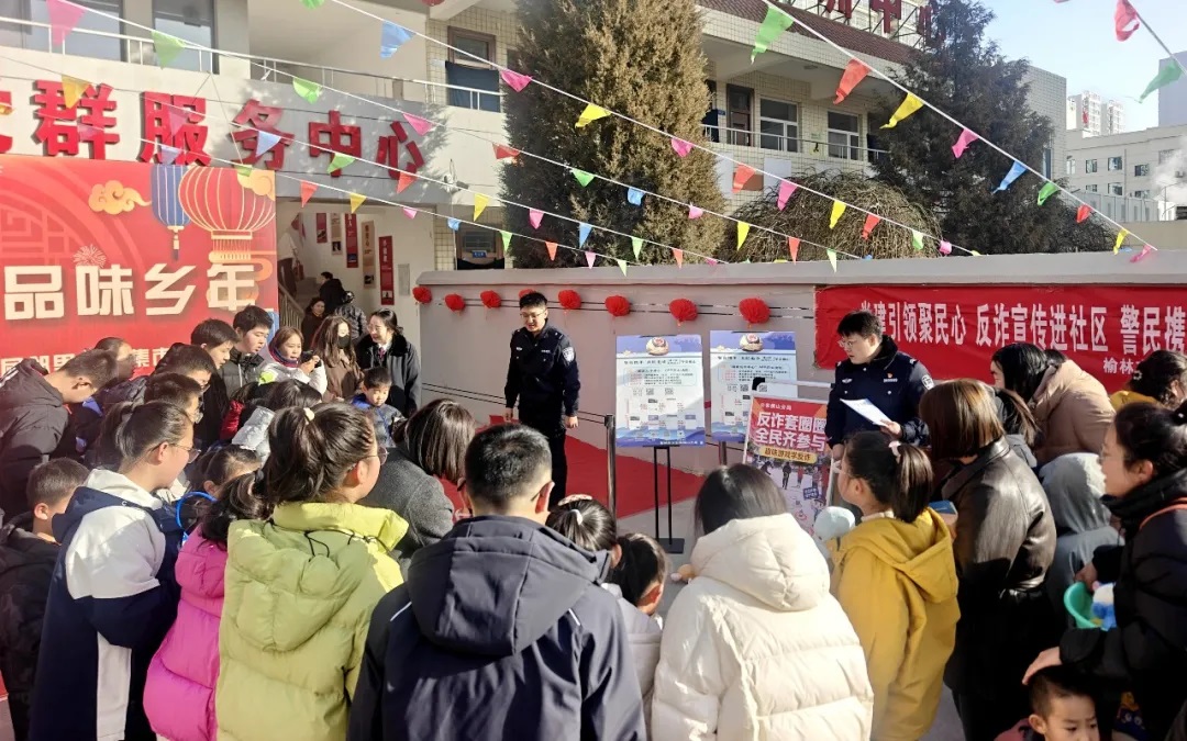 <b>榆林市公安局横山分局：宣传检查齐发力 织密春节“防护网”</b>