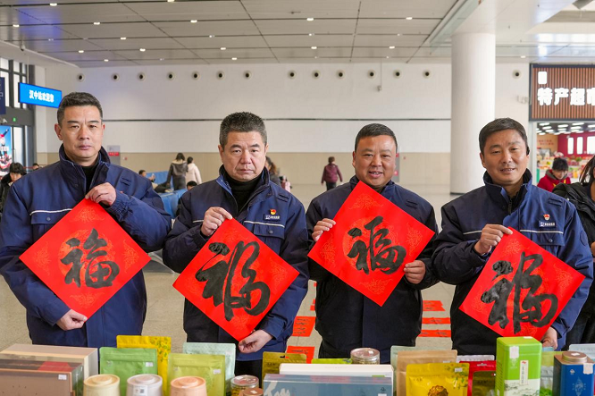 热气腾腾中国年 | 秦巴年货搭乘高铁快车，暖心活动点亮春运归
