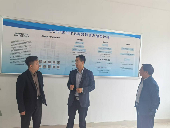 <b>宝鸡市金台区：系统谋划 规范执法 纵深推进法治政府建设取得显著成效  </b>